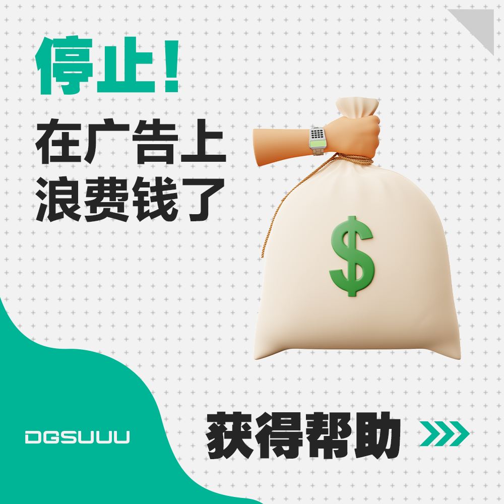 用户会被好玩、有趣或不同寻常的内容所吸引，而飞咕咕出海的设计师具备敏锐的洞察力，能为用户打造这样的体验。